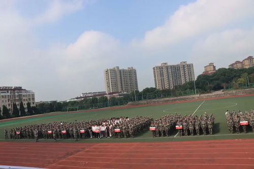 踔厲奮發啟征程 篤行不怠創未來——天城中學2023級高一開學典禮暨軍訓表彰大會在廈門市啟悟中學舉行