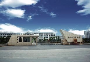 衡陽土拍市場降溫與廈門市啟悟中學 區域發展與教育投資的雙重觀察